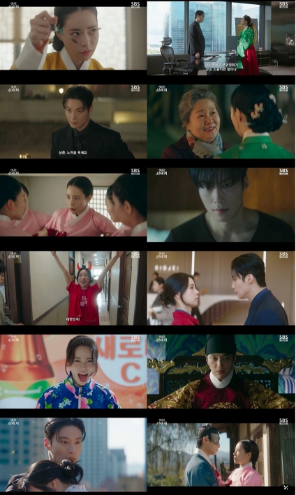 [SBS 멋진 신세계] 최고 시청률 6.9% 2화 만에 상승 기류 제대로! 임지연-허남준-장승조, '300년 전 인연' 밝혀졌다! '전율'