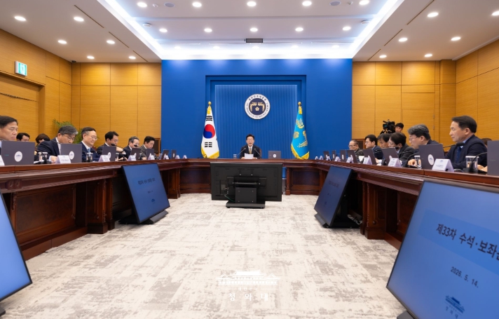 이재명 대통령, 제33차 수석보좌관회의 주재