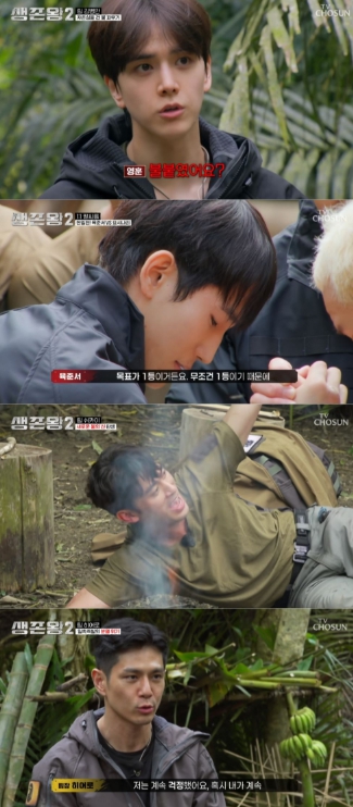 TV CHOSUN [생존왕2] 넷플릭스 TOP 10 진입! 정글·사막·도시 넘나드는 '역대급 생존기'에 글로벌 팬심 터졌다