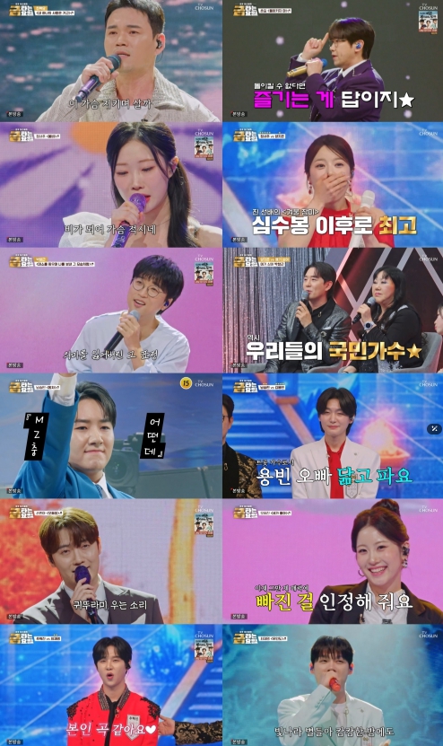 TV CHOSUN  [금타는 금요일' '최고 4.7%' 眞 양지은, 정서주→박창근 꺾고 첫 100점! 이은하 "심수봉 이후 최고"