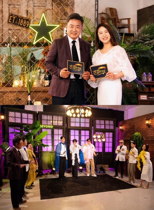 [SBS '랭킹송: 건강한가요'] '당근 아저씨' 이효정, 데뷔 46년 만에 첫 MC 도전… SBS '랭킹송: 건강한가요' 첫방
