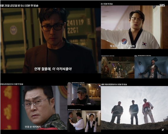 [SBS 김부장] 소지섭-최대훈-윤경호 전설이라 불린 남자들의 아빠 유니버스 액션 드라마! 신 삼각 액션 시너지 폭발! ‘2차 티저’ 공개!