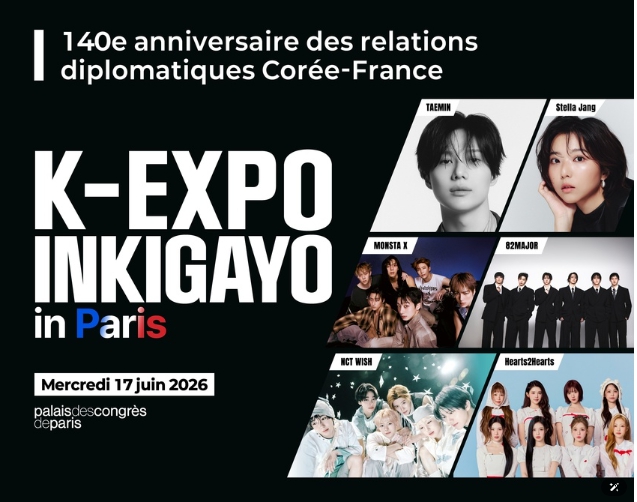 [SBS] 태민 -' NCT WISH, 하츠투하츠까지! 프랑스 파리 한복판 펼쳐지는 'K-EXPO INKIGAYO in Paris'