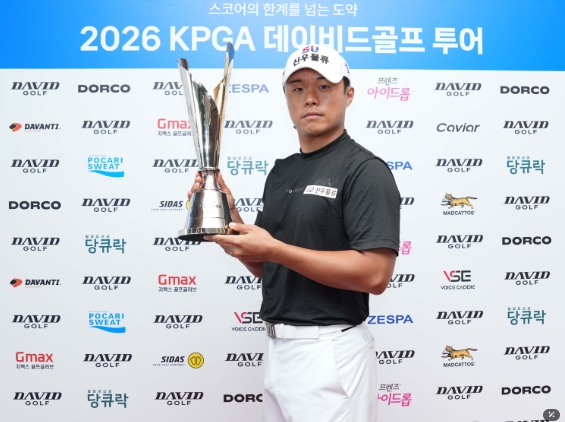 윤경식, 대회 최종일에만 버디 9개 잡아내며 ‘2026 KPGA 데이비드골프 투어 8회 대회’서 프로 데뷔 첫 승 달성