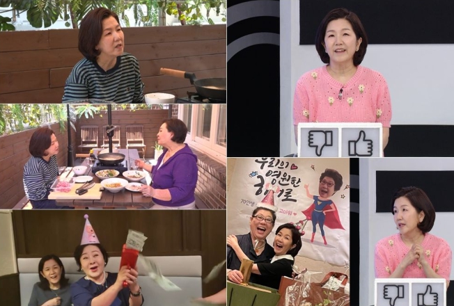 TV CHOSUN  [퍼펙트 라이프] '6주년 특집' 이성미, 의뢰인으로 출.격!