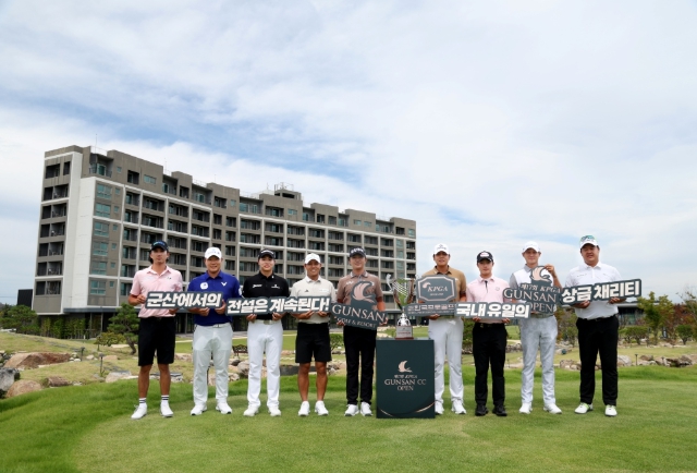 [KPGA 군산CC 오픈] 공식 포토콜 위해 2026시즌 상반기 챔피언들 ‘군산CC’ 총집결