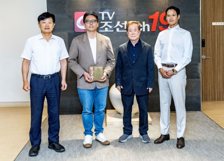 [TV CHOSUN] '식객 허영만의 백반기행’ 허영만 화백에 감사패 수여