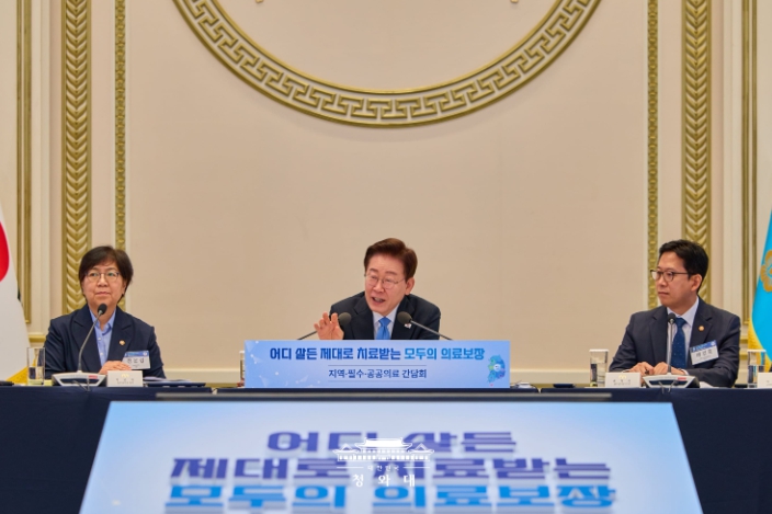 이재명 대통령 "공공·필수 의료에 정부 책임 강화…정책 검토 지속"