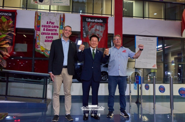 李대통령, 룰라 대통령이 활동했던 상파울루 지역 금속노조 본부 방문