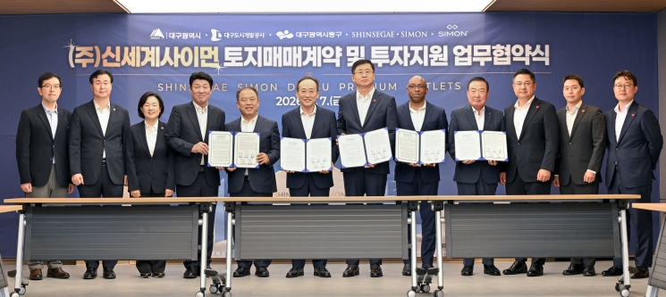 신세계사이먼 대구 프리미엄 아울렛 사업 본격화