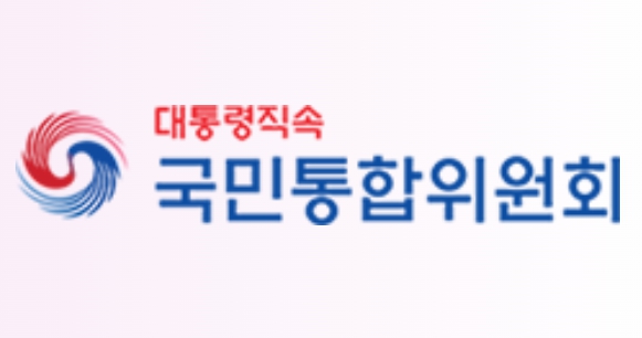 “청년 자립과 세대 공존의 길 모색” 통합위, '세대상생 자산 특별위원회' 출범
