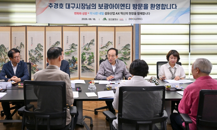 추경호 대구시장, ‘경제 대개조’ 기업현장에서 답 찾겠다