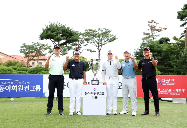 KPGA 투어 하반기 일정 돌입…‘동아회원권그룹 오픈’ 개막 앞두고 공식 포토콜 진행