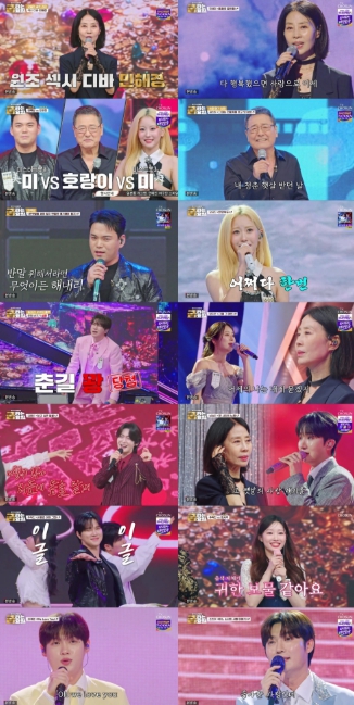 TV CHOSUN [금타는 금요일] '일일 종편 및 케이블 1위' 춘길, 100점 터뜨리고도 웃픈 결말?! '운명의 룰렛' 꽝