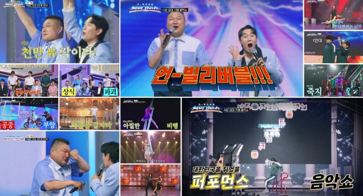 TV CHOSUN  [천만기인쇼] 최고 4.2%! 첫 회부터 일냈다! 역대급 퍼포먼스 음악쇼의 등장!