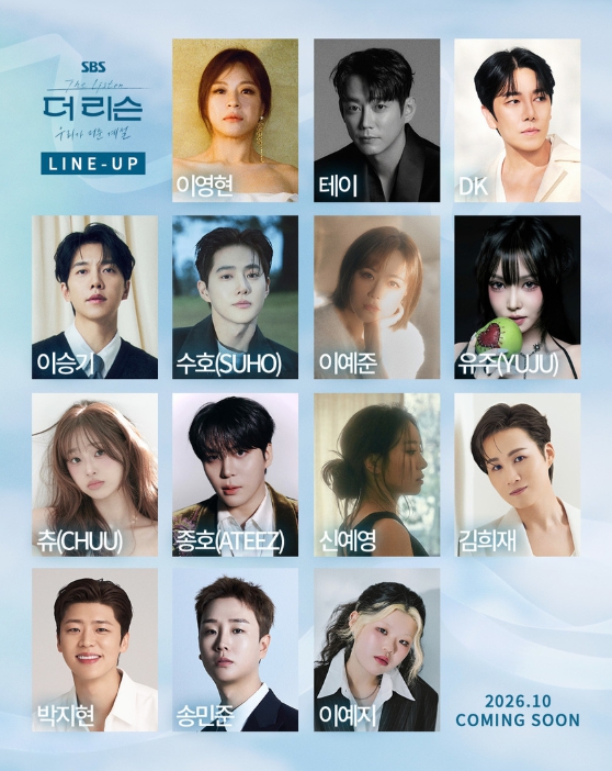 [SBS 더 리슨 시즌 6] 역대급 14인 보컬 라인업 공개! 영현, 테이, DK, 이승기, 엑소 수호, 이예준, 유주, 츄,에이티즈 종호