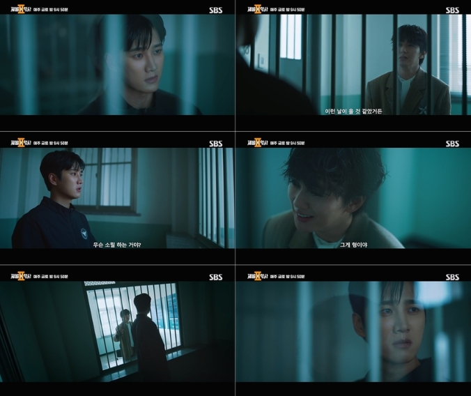 [SBS 재벌X형사2] 안보현 VS 유승호, 유치장 면회실 ‘숨막히는 독대’ 포착! 소름 폭발 11화 선공개!