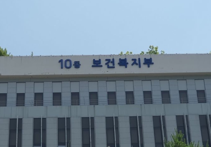 보건복지부, 복지·돌봄 AI 대전환 로드맵 수립 위한 관계 전문가 의견수렴