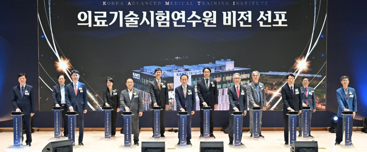대구시, 세계로 도약하는 K-의료… 의료기술시험연수원 힘찬 출발