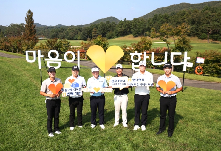 [현대해상 최경주 인비테이셔널] 개막 D-1… 포토콜 및 공식 기자회견 진행