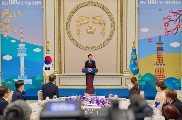 이재명 대통령, 재일본대한민국민단 창단 80주년 기념 간담회 주재