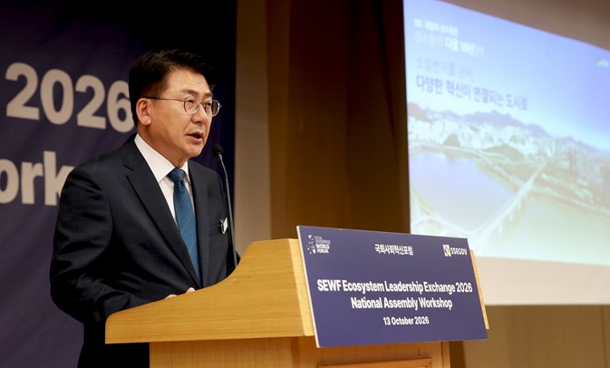 유보화 성동구청장, "성수동, 소셜벤처 중심지 넘어 글로벌 혁신도시로"