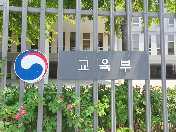 최교진 교육부 장관, 대학·지역 동반성장 지원위원회 첫 회의 개최