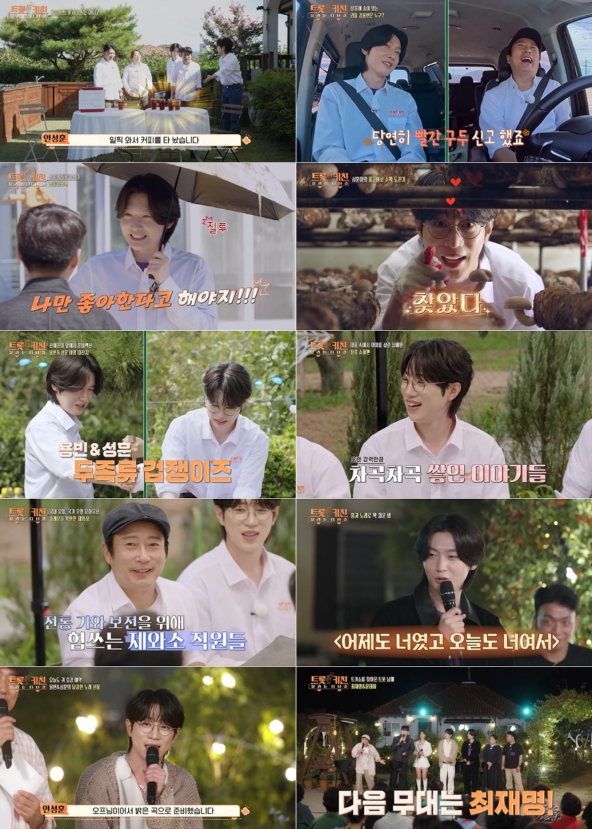 TV CHOSUN [트롯 키친 달리는 디너쇼] 김용빈, '리틀 김용빈' 만남에 뭉클도 잠시 "나만 좋아해야지" 귀여운 질투 폭발