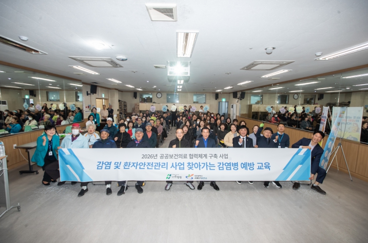 서해구, 어르신 대상 찾아가는 감염병 예방 교육 실시
