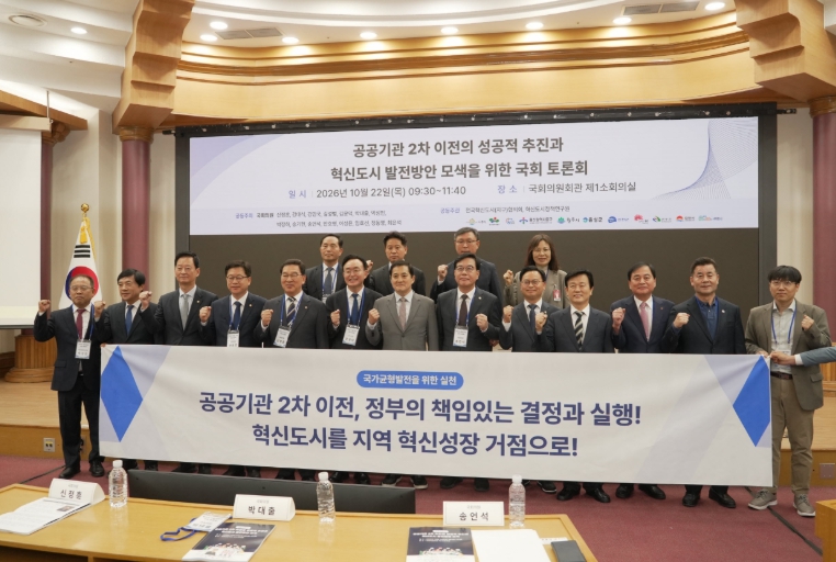 조규일 진주시장, “공공기관 2차이전 혁신도시 중심” 촉구
