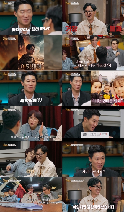[SBS 거장항준] 장항준X진선규, '약 친 케미' 터졌다! "형, 약 먹어" 진선규 블록버스터급 예능감 폭발!