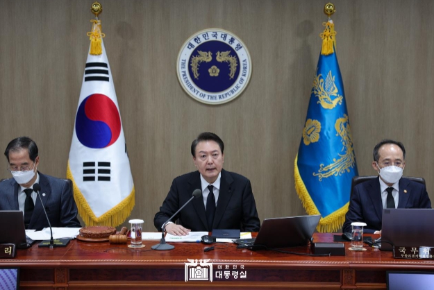 윤석열 대통령, 국무회의 주재