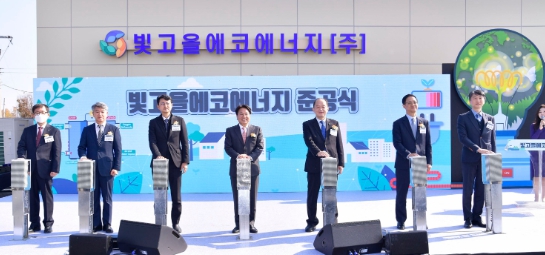 강기정 광주광역시장 “탄소중립 에너지전환으로 가는 발판되길”
