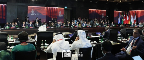 윤석열 대통령, G20 정상회의 참석