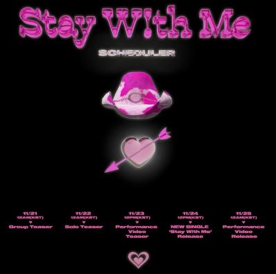 아이리스, 새 싱글 'Stay W!th Me' 발매 확정! 4개월 만에 커밍순