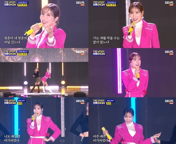 ‘미스트롯2’ TOP6 별사랑, ‘더 트롯쇼 금산특집’서 압도적 무대 선사!