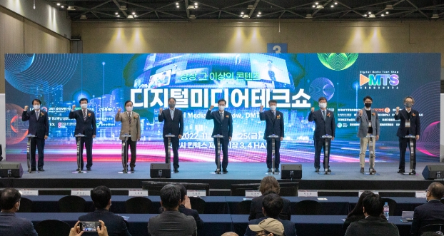 김동연 경기지사 “미래 먹거리인 디지털 기술로 경기도에서 더 많은 기회 만들 것”