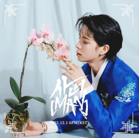 정동원, '사내' 3차 티저 이미지 공개. 타이틀 곡명 "뱃놀이”