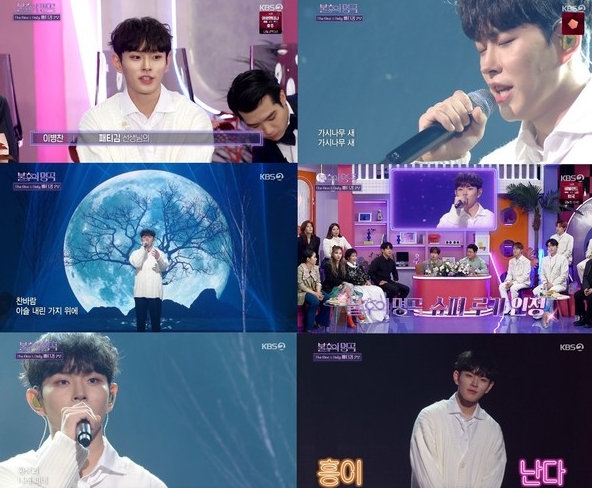 '불후의 명곡' 이병찬, 패티김도 감동한 무대..."세계적인 가수 될 것" 극찬