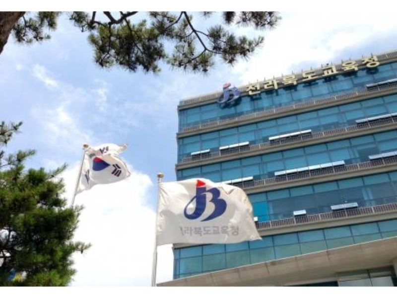 전북교육청, 고교학점제 안정적 정착 지원한다