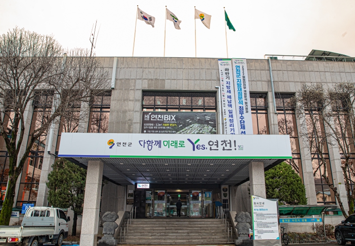 연천군, 노후 공동주택 유지관리 앞장…보조금 지원사업 신청 받아