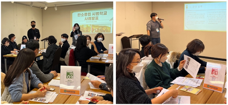 전남교육청, 학교 탄소중립 실현 우수모델 확산 