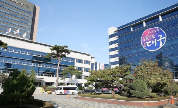 대구시교육청, 2023학년도 대입 정시전형 대비 상담실 운영