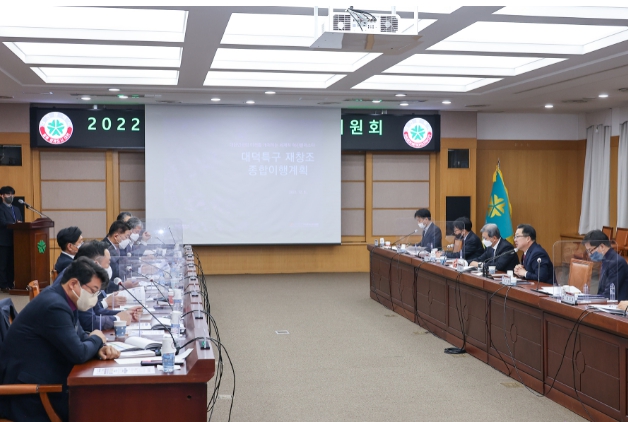 대전시 50주년 맞는 대덕특구, 재창조로 새로운 미래 준비