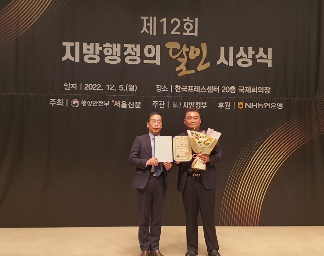 파주시 조동준 팀장, 전국 최고‘지방행정의 달인’선정