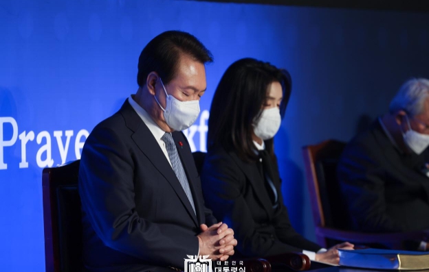 윤석열 대통령 부부, 제54회 국가조찬기도회 참석