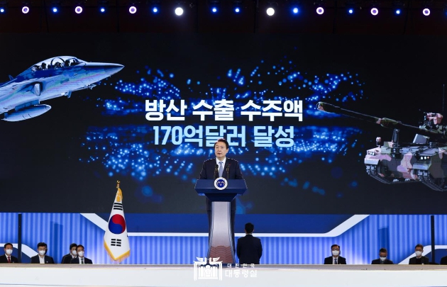 윤석열 대통령, 제59회 무역의 날 기념식 참석