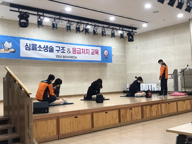 고양시 일산서구보건소 "심폐소생술 교육 받으려는 시민 열기 뜨거워"