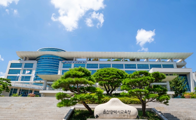 울산교육청, 학교시설 업무지원에 학교관계자 93.8% 만족 
