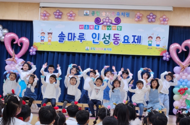 고양교육지원청, 노래를 부르며 고운 마음이 쑥쑥 자라요!